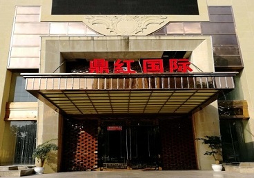 祁县商务KTV少爷哪家最开放-鼎红国际KTV消费价格玩乐点评