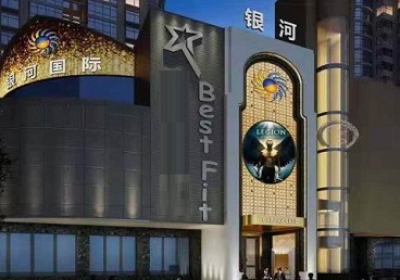 祁县KTV荤台花场男公关服务好-银河国际KTV花场消费点评